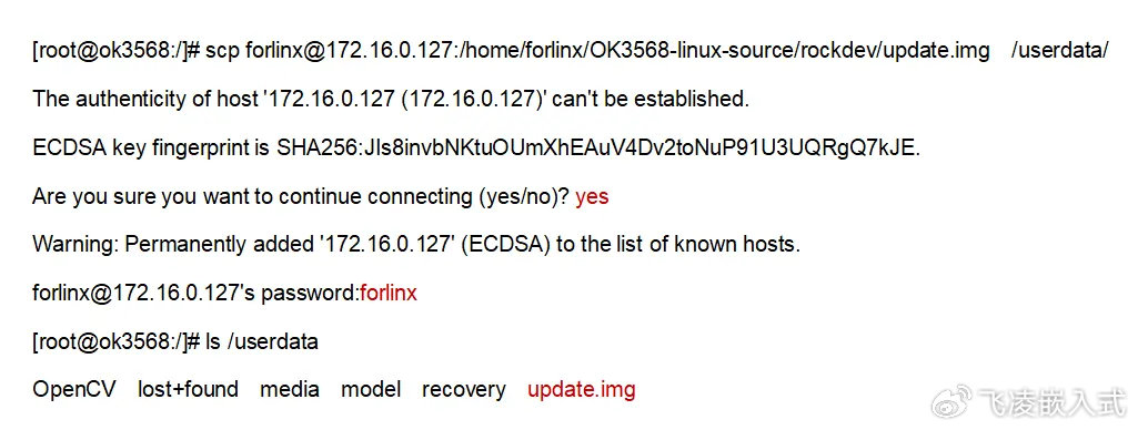 RK3568_(ki)l(f)OTA