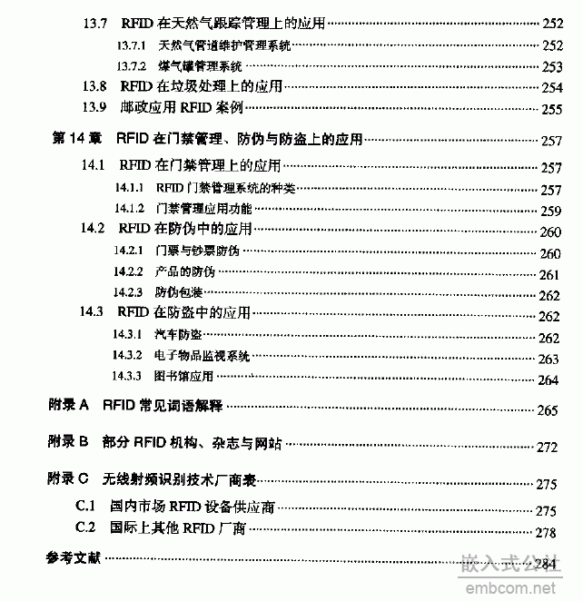  RFIDP(gun)Y  677(y) 22.2M  , T(mn)Ԓ(hu)}Ŷ