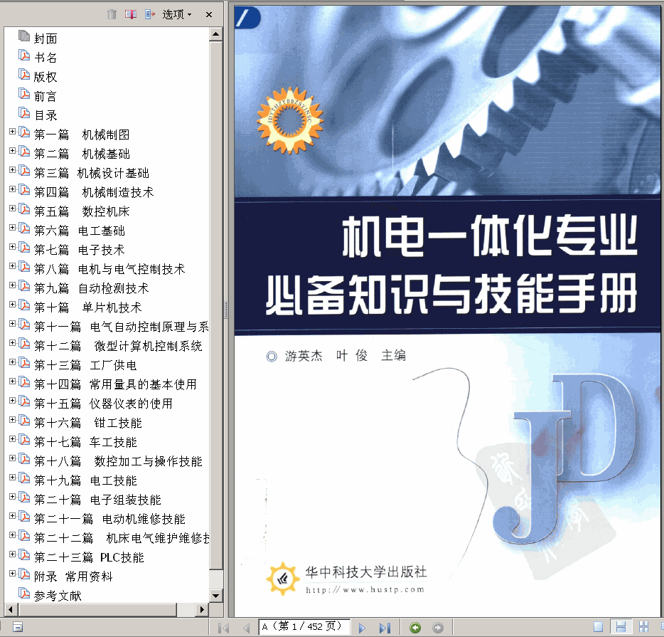  CһwP(gun)(zhun)݋ 3 2170(y) 71.7M 