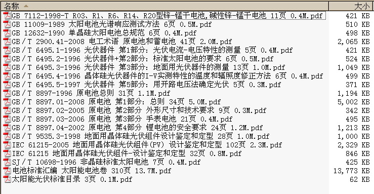  늳,̫(yng)늳P(gun)(zhun)݋ 116 659M 