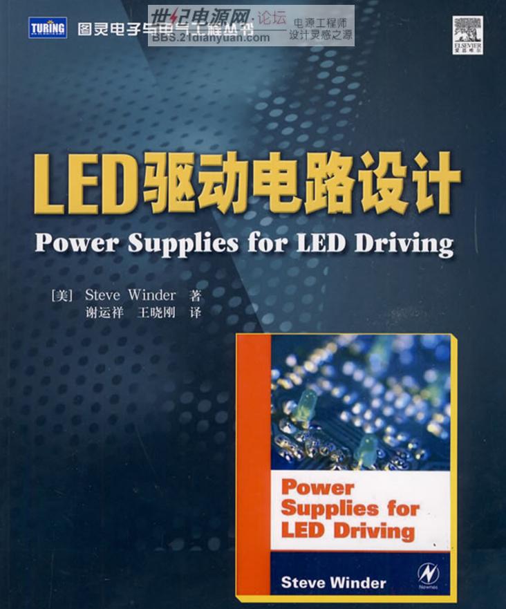 LED(dng)·OӋ