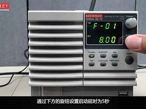2260A߹Դ_(ki)P(gun)ӕr(sh)ҕl