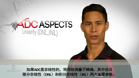 ADC ASPECTS 2 - (xin)ԶȣDNLINLҕl