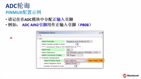 Harmony v3 PLIBĻA10ADCģKҕl
