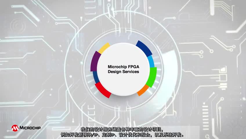 Microchip FPGAOӋ(w)ҕl