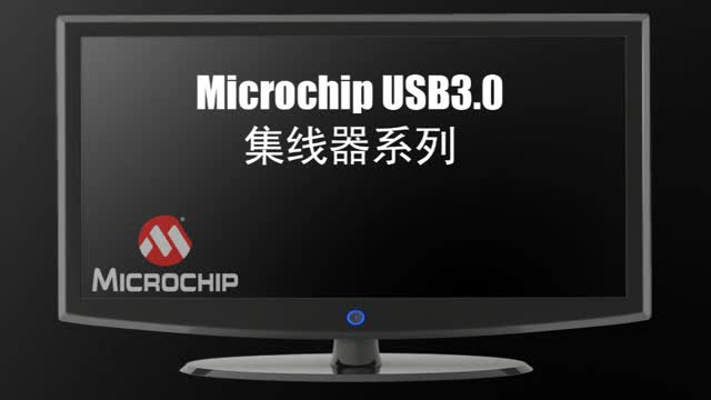Microchip USB3.0(xin)ϵҕl