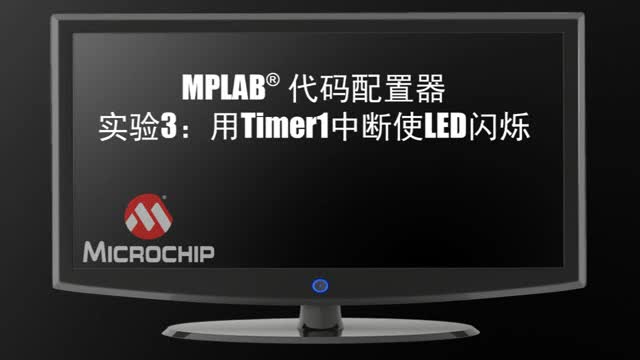 MPLAB®a(sh)3Timer1ДʹLEDWqҕl