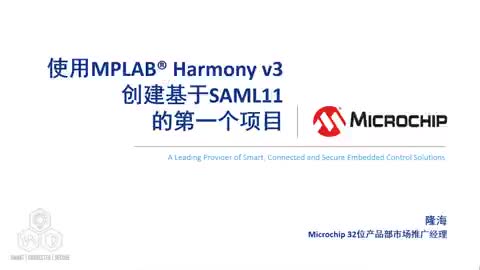 ʹMPLAB® Harmony v3(chung  )SAML11ĵһ(g)Ŀҕl