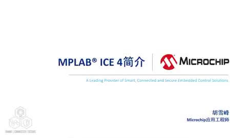 MPLAB® ICE 4(jin)ҕl
