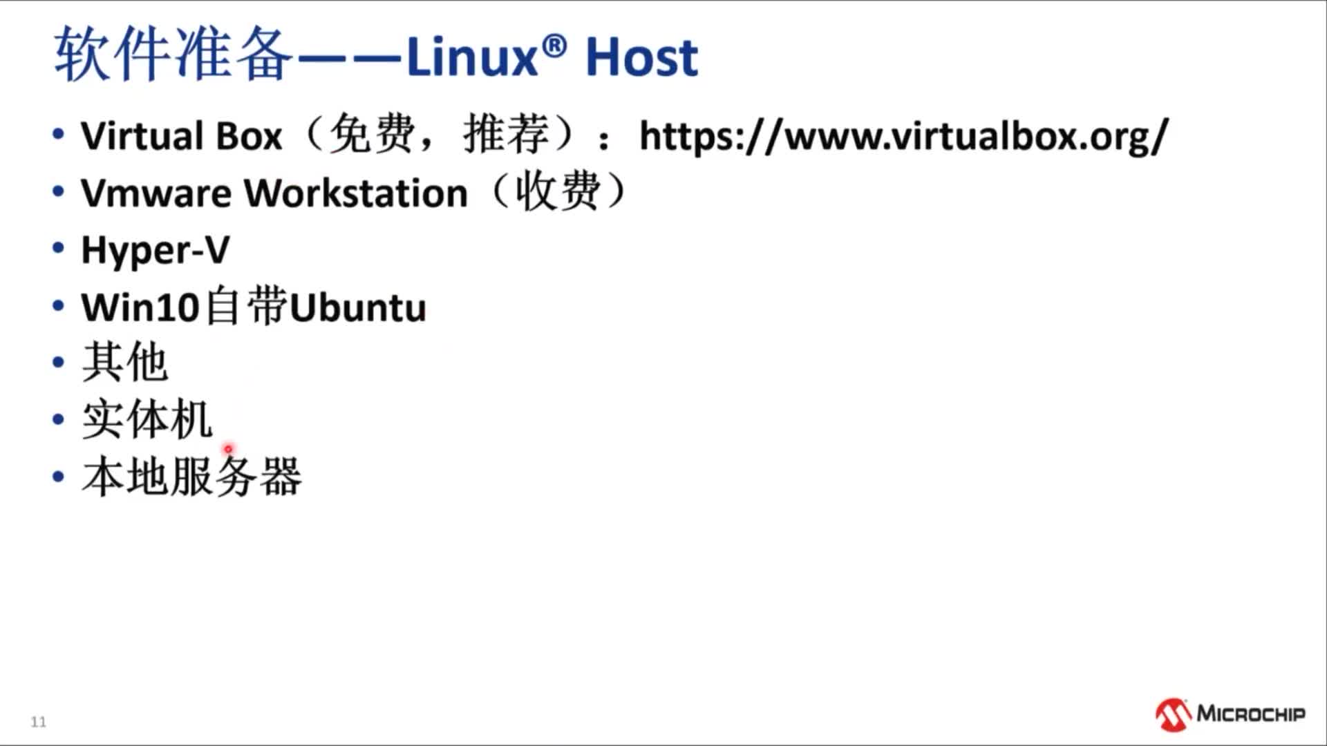 ʹBuildroot(chung  )һ(g)ǶʽLinux®ϵyҕl