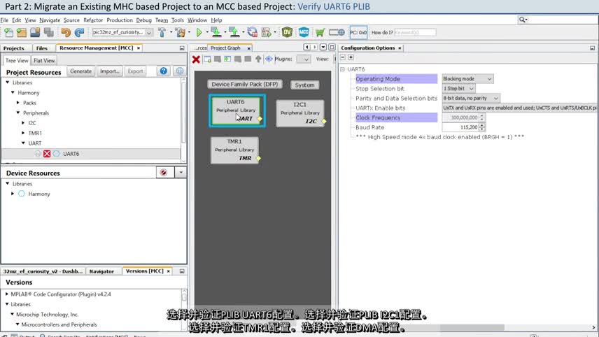 ʹMPLAB®aMPLAB Harmony v3T(mn)ҕl