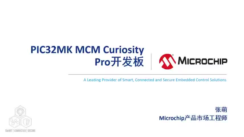 PIC32MK MCM Curiosity Pro_(ki)l(f)T(mn)ҕl