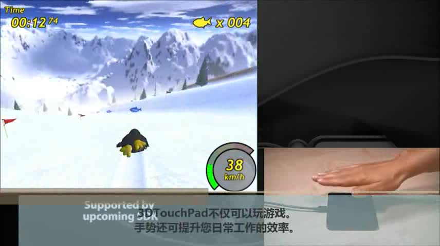 ȫ3DTouchPad(jin)ҕl