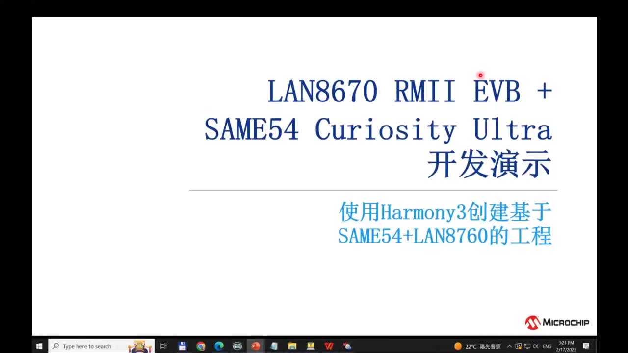 10BASE-T1S̫W(wng)đ_(ki)l(f)Ӗ̳ҕl