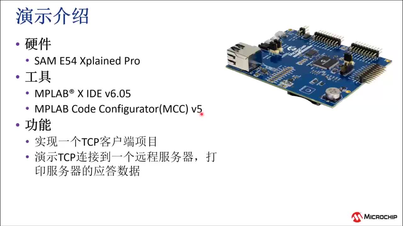 ʹHarmony3TCP/IPõ_(ki)l(f)Ӗ̳ҕl
