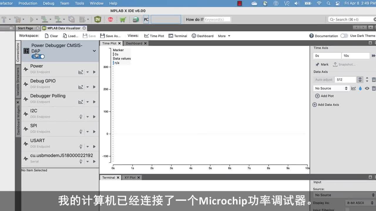 Dev Tool BitsʹMPLAB® Data VisualizerM(jn)йʱOҕҕl