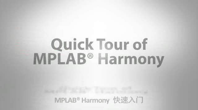 MPLAB® HarmonyT(mn)ҕl