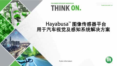 Hayabusa™Dƽ_܇(ch)ҕX(ju)֪ϵyQҕl