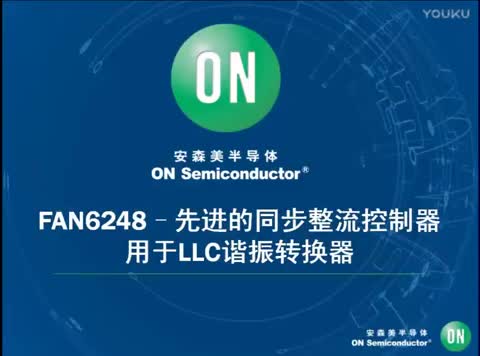 (yu)ͬ(li)ڻLLCԴOӋͬFAN6248ҕl